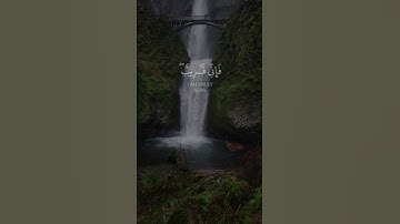 تدبر آيات القرآن الكريم مع تلاوة تفوق الخيال من صاحب الحنجرة الذهبية الشيخ عبد الباسط عبد الصمد 🌹❤️