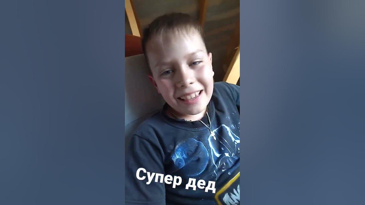 супер дед - YouTube