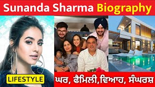 Sunanda Sharma Biograpgy | Family | Age | Singing Carrier | Success Story | Top Songs 2022
