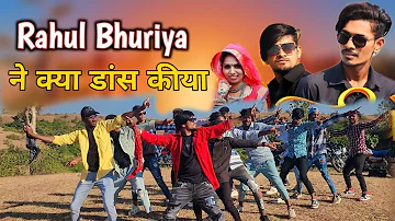 Rahul Bhuriya New Timli Dance 2023 || Nathiyo Timli 2023 || Vk Bhuriya Rahul Bhuriya || Timli Video