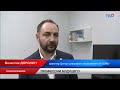 Новости региона 1 апреля 2021 (эфир 14:00)