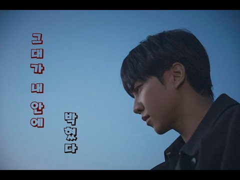 Ai 커버/그대가 내 안에 박혔다/이승기/신청곡