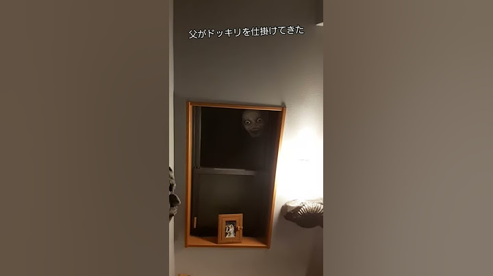世界一怖いドッキリ