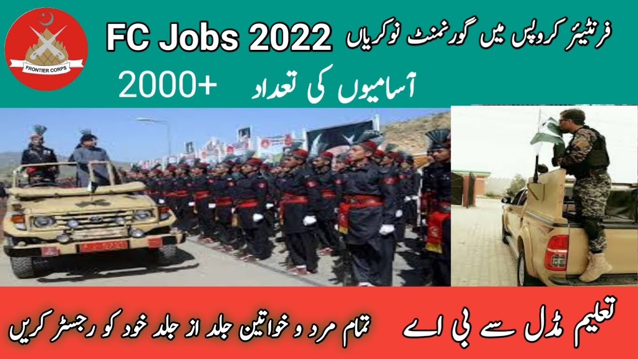 FC Jobs 2022 - Frontier Corps Jobs 2022 - Join Pak FC 2022 - Frontier Corps FC North KPK Jobs 2022