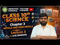 Metals and Non Metals Lecture 3 | Chemical Properties of Non Metals | Class 10 Science