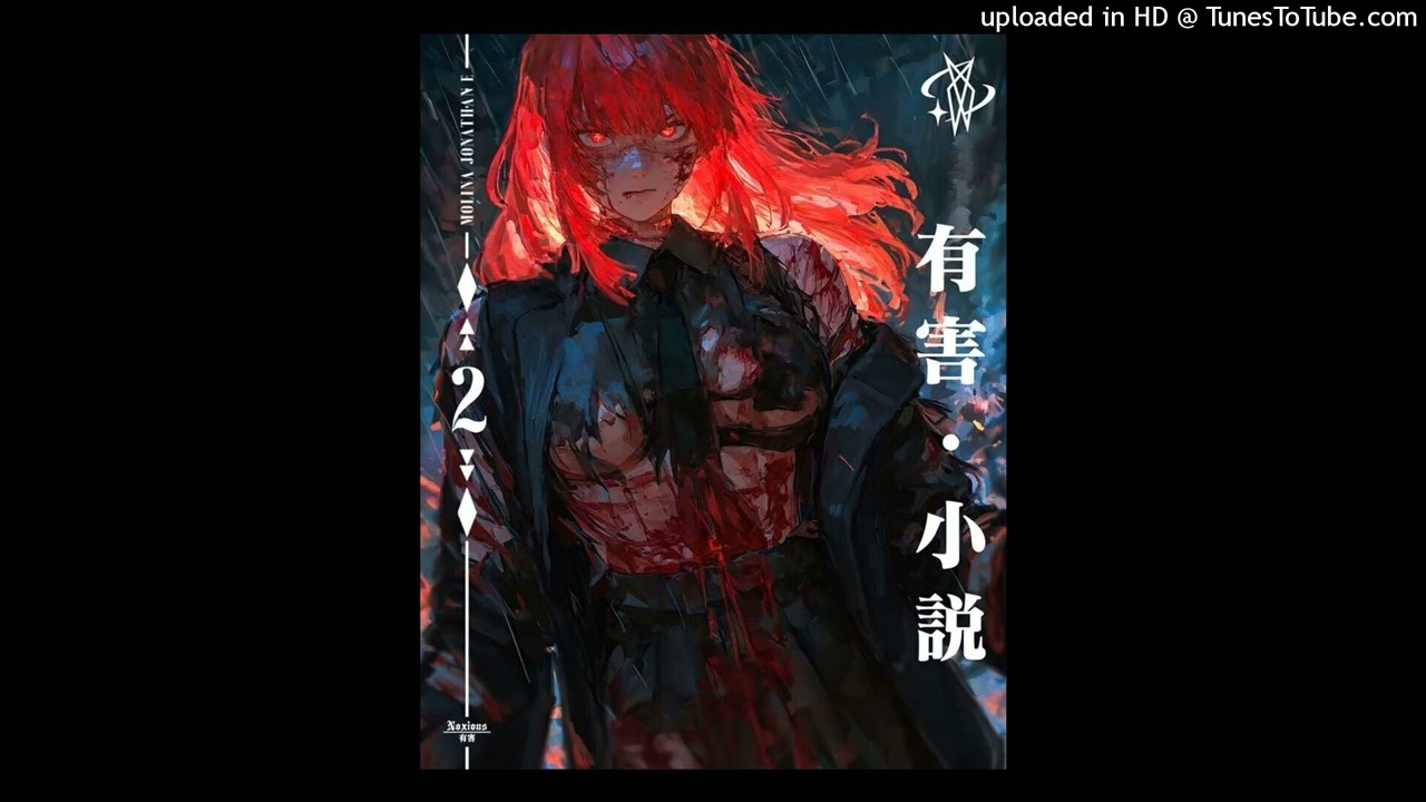 Silaaiz ❌ Zerotwo - 4 Baileys  (versión clean) 