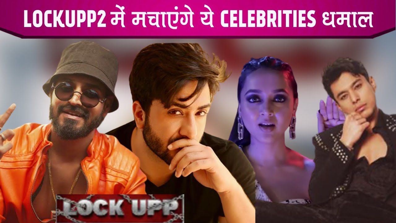 Lock Upp 2: Ye Celebrities Aaenge Nazar, Badhegi Show Ki Prize Money | Deets Inside