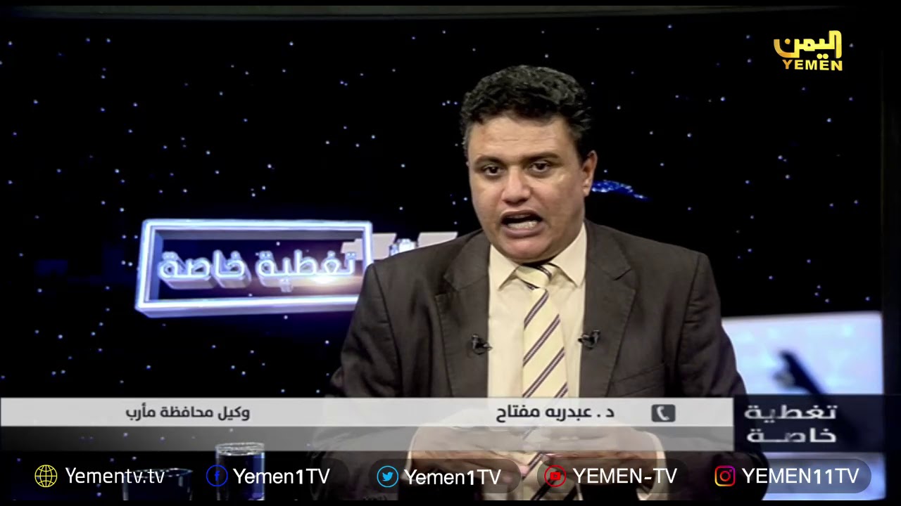 تغطية خاصة - محافظة مأرب 25/5/2016 camera iphone 8 plus apk