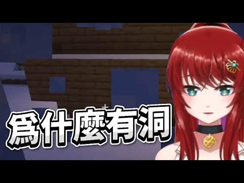 為什麼後面有洞阿!!｜【Hinokai 火野貝【Limnos所屬】】#Vtuber精華