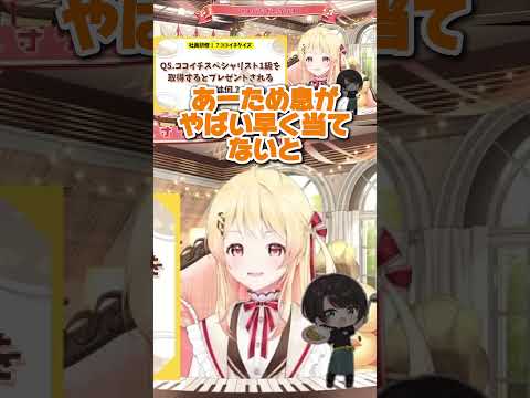 母を虐する娘［大空スバル/音乃瀬奏/ホロライブ切り抜き/スバル切り抜き］