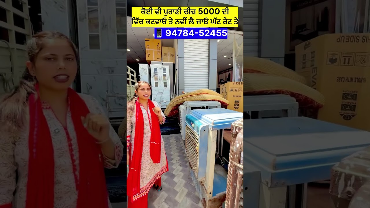 Good life Furniture House Bathinda