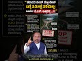 #karnatakapolitics #siddaramaiah #bjp #congress #shorts #shortvideo #shortsfeed #viral #new #yt