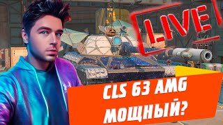 :      CS 63  