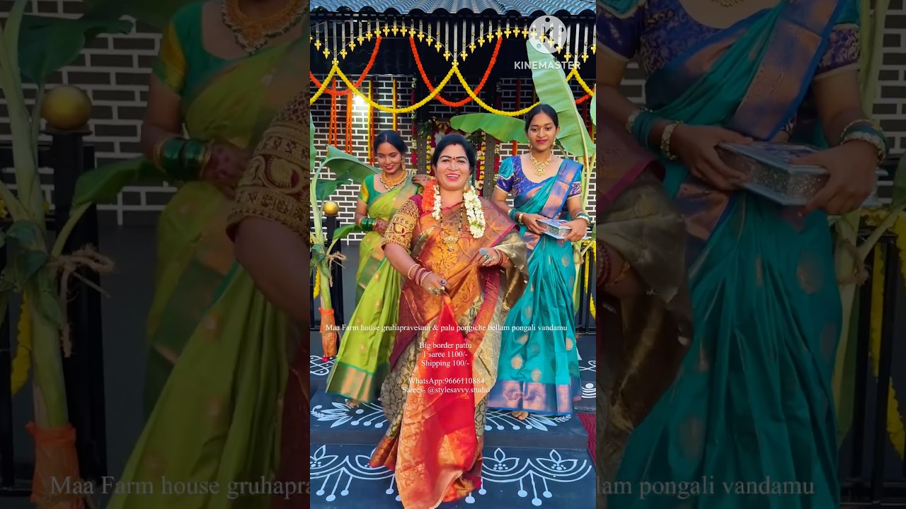 Maa Farm house gruhapravesam & palu pongiche bellam pongali