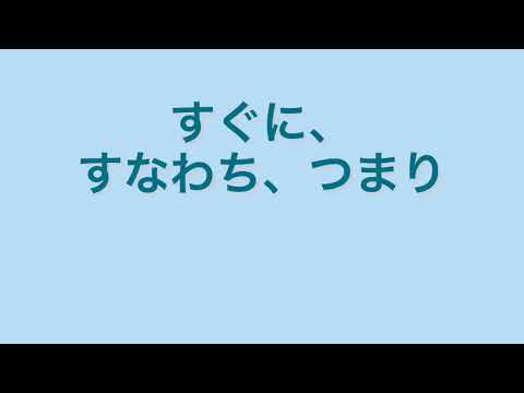 【キクタン韓国語】副詞01【初級編編4・5級】