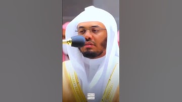 فلولا إذا بلغت الحلقوم 😢😢 سورة الواقعة الشيخ ياسر الدوسري قراءة مبكية #ياسر_الدوسري #غزة