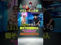 無自覚にやっている“危険な接し方”あなたAIに嫌われますよ