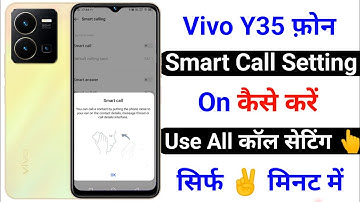 Vivo Y35 Smart Call Setting On Kaise Kare | How To Smart Call Vivo Y35