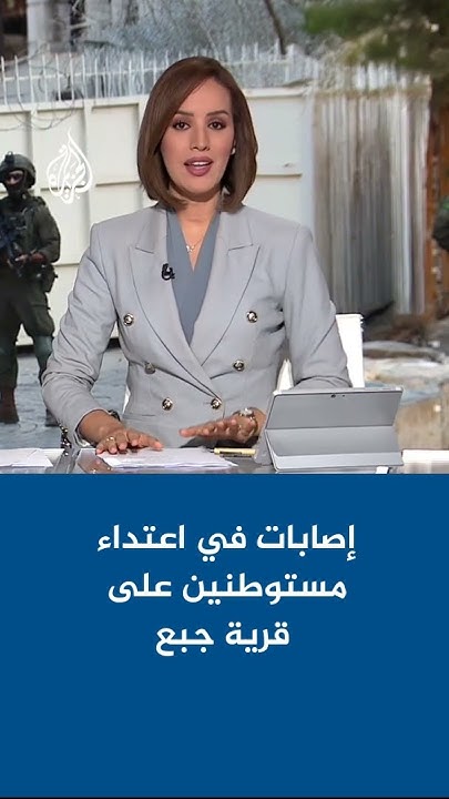          
 - نشر قبل 44 دقيقة