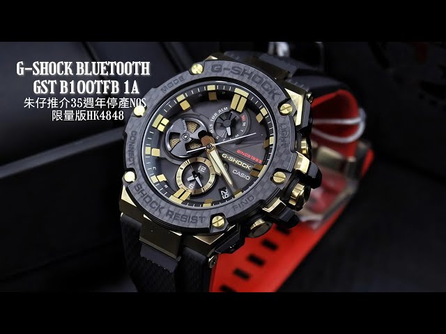 G-SHOCK GST-B100TFB-1AJR 35周年記念モデル GOLD TORNADO ゴールド