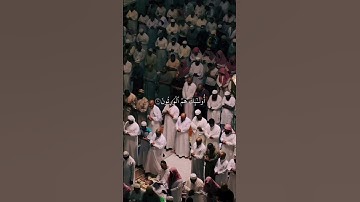 الآية ٩~١١ من سورة المؤمنون