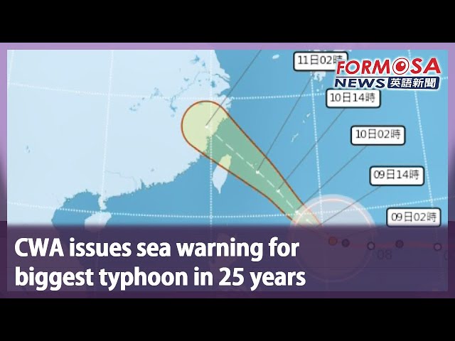 CWA issues sea warning for biggest typhoon in 25 years｜Taiwan News