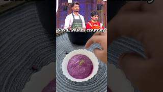 Cwc Recipe Naval Palam Chutney
