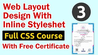 Web Layout Design With Inline StyleSheet