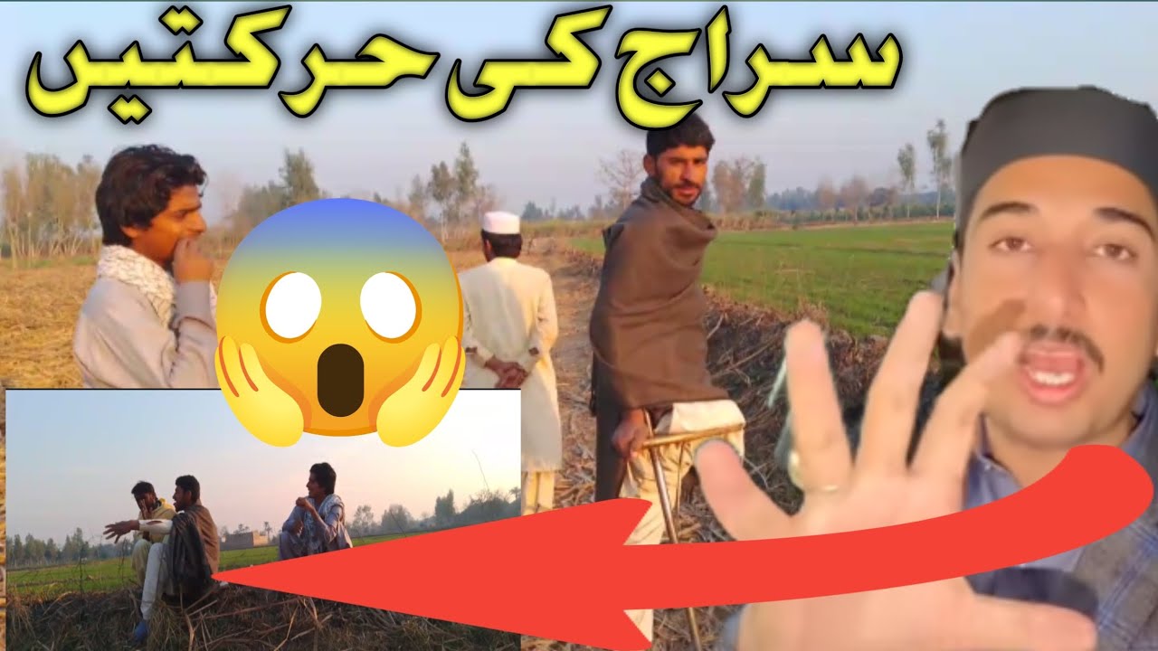 Siraj ke Hurkatie 😱🤨