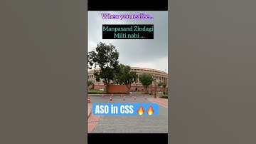 ASO in CSS 🔥 #sscmotivation #ssccgl2025 #ssccgl2024 #studymotivation #testbook 🔥🎯