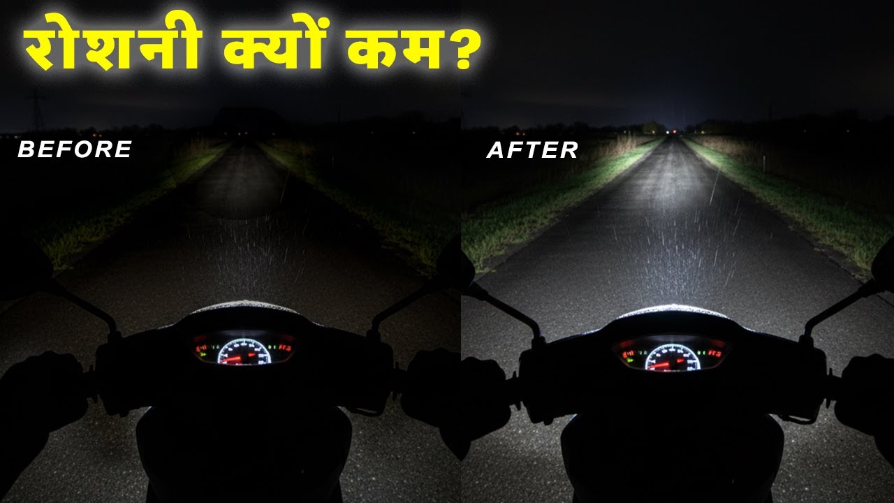 Headlight Not Bright? Check These 6 Things First | Bike & Scooter Dim Light Fix