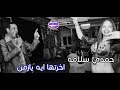اخرتها ايه يازمن       حمدي سلامة حالتي