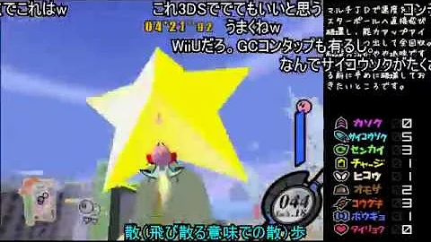 エアライド Mp3
