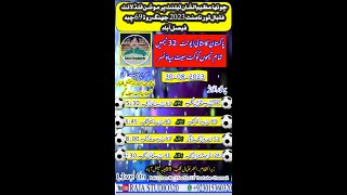 test  raja studio 4RTH NIGHT   4rth telent permotion floodlight football tornament 2023