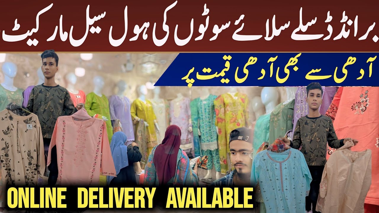 Branded Stitched Clothes | Wholesale Prices | Ramadan Big Sale 🔥😱 