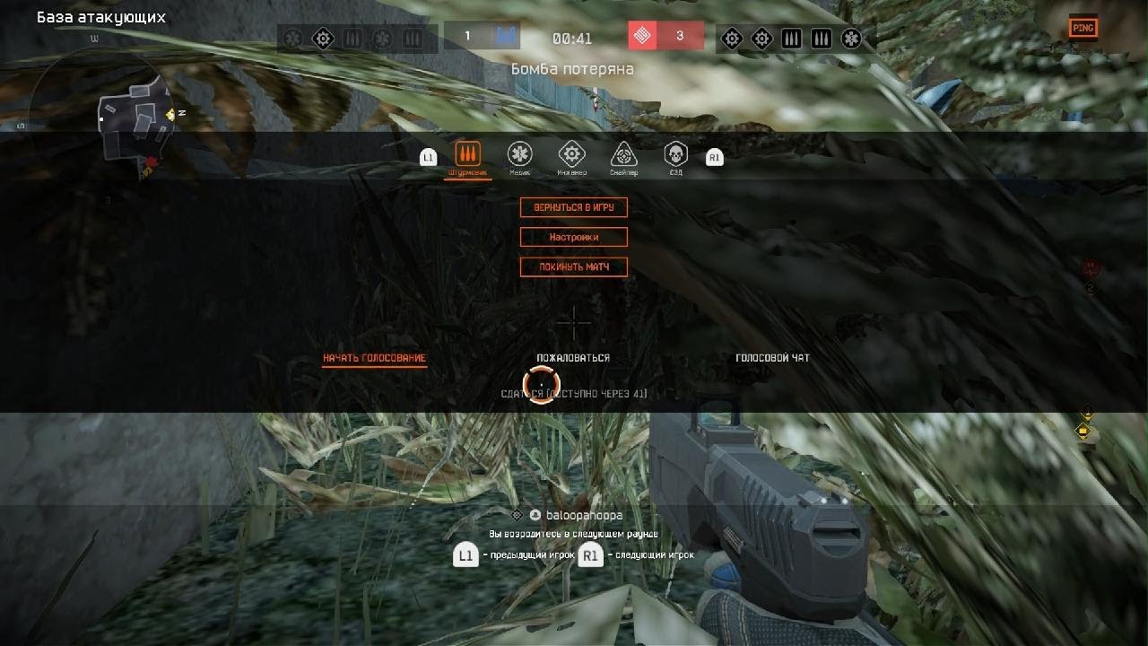 Warface: бот на рейтинге