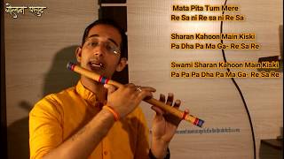 Om Jay Jagdish Hare Flute Lesson Tutorial With Note Notation