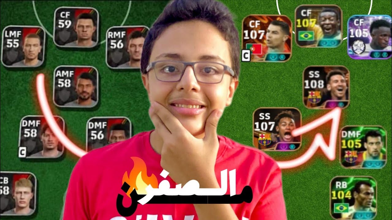 من الصفر #1 كونت حساب خرافي من اول يوم🤯🔥||efootball 2026