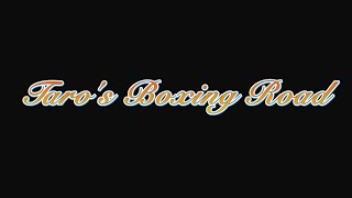 Taro's Boxing Road vol.5