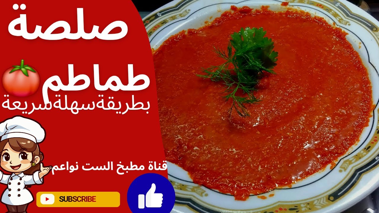 طريقتي اللي عمري ما هغيرها كل اللي جربها اعتمدها#مطبخ_الست_نواعم #أكلات #food #سريع