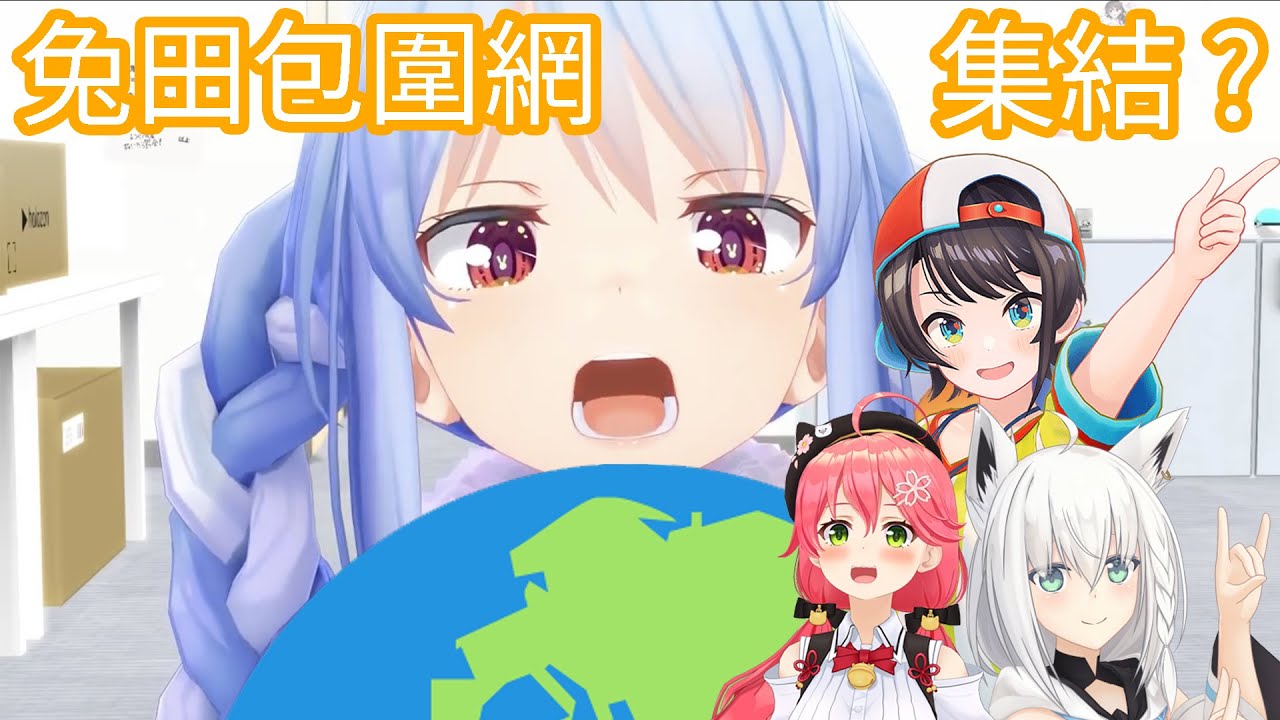 【RUST S2】厄災佩克拉所到之處寸草不生，昴為此走訪各地組織兔田包圍網【大空スバル 大空昴 Oozora Subaru】