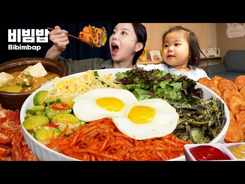 출산가방 완료! 🔥 출산 전 마지막 만찬으로 비빔밥 & 분홍소세지 먹방 Korean Bibimbap Mukbang ASMR Ssoyoung