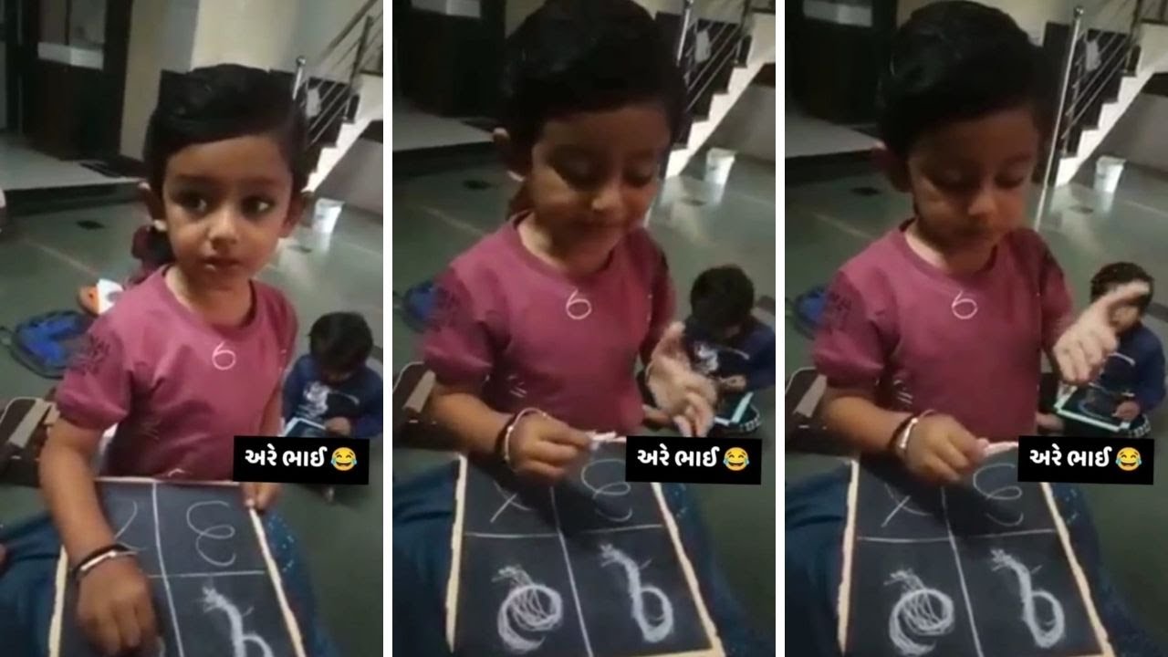 નાના હતા ત્યારે કોણ આવું હતું.. 😁😁 