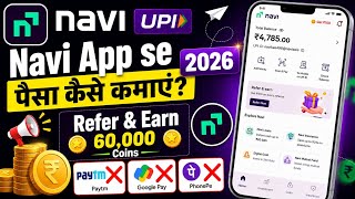 How to earn money from the Navi app | How to use the Navi UPI app | How to earn money with Navi a...