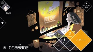 【VOEZ】Post-script -星空プロジェクト [Special Lv12] All Perfect