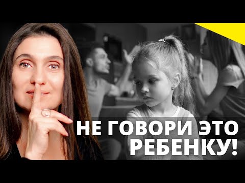 Как Помочь Ребенку Пережить Расставание Родителей