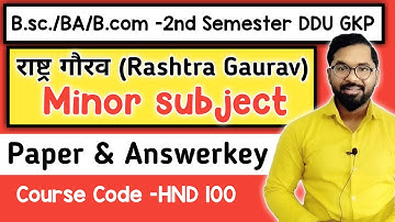 राष्ट्र गौरव (Rashtra Gaurav) | Paper & Answerkey | B.sc./B.A./B.com.2nd Semester | ddu GKp @ASTEACH
