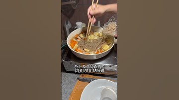 一鍋料理零廚藝超簡單日式馬鈴薯燉肉想瘦不會吃請關注卉文健康美味、食譜及減重知識都在@adi781210 歡迎追蹤#卉文減醣料理#卉文教你又瘦又健康#卉文就這樣瘦了32公斤#卉文教你越吃越瘦
