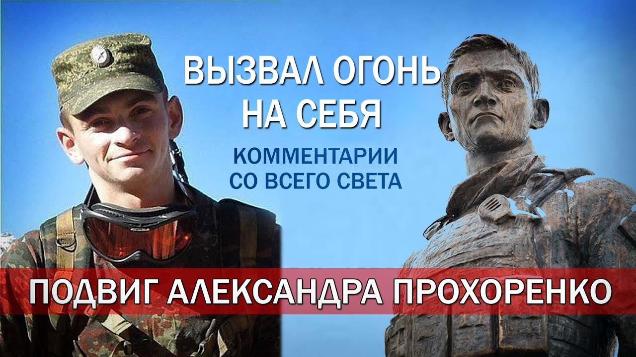 жить с огнем