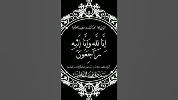 #القرآن_الكريم #اكسبلور #تيك_توك #المصحف #دعاء #لايك #تلاوة_خاشعة #ترند